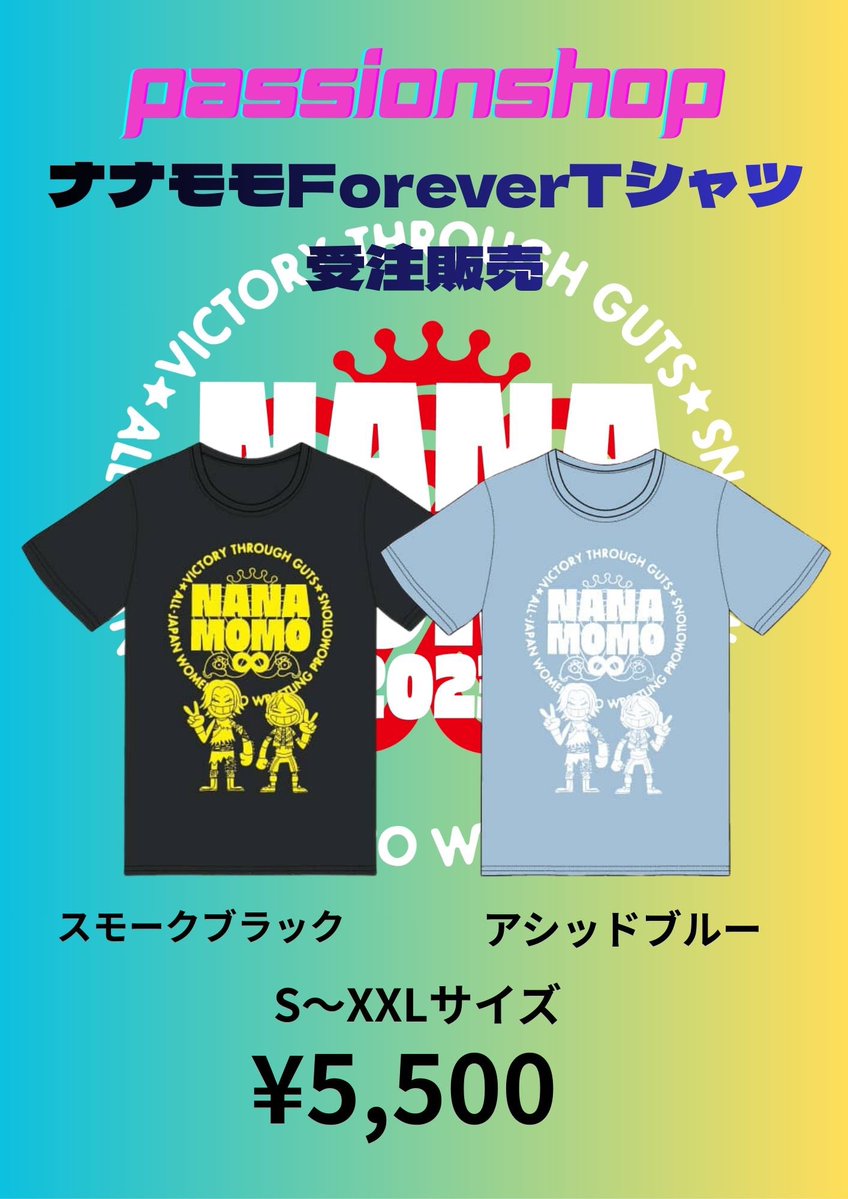 高橋奈七永 tweet media