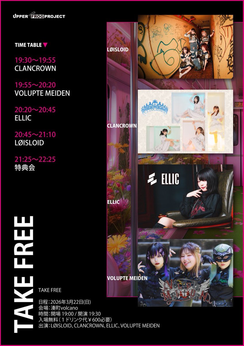 LØISLOID official tweet media