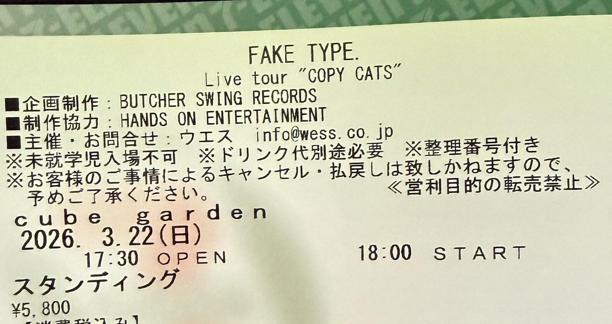 kuromineraid's tweet photo. 今日はFAKE TYPE.のライブだっ！！
すげぇ楽しみ\(˙꒳˙ )/ https://t.co/FcA6o5iP3H