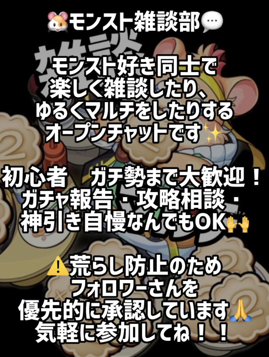 がっきー tweet media