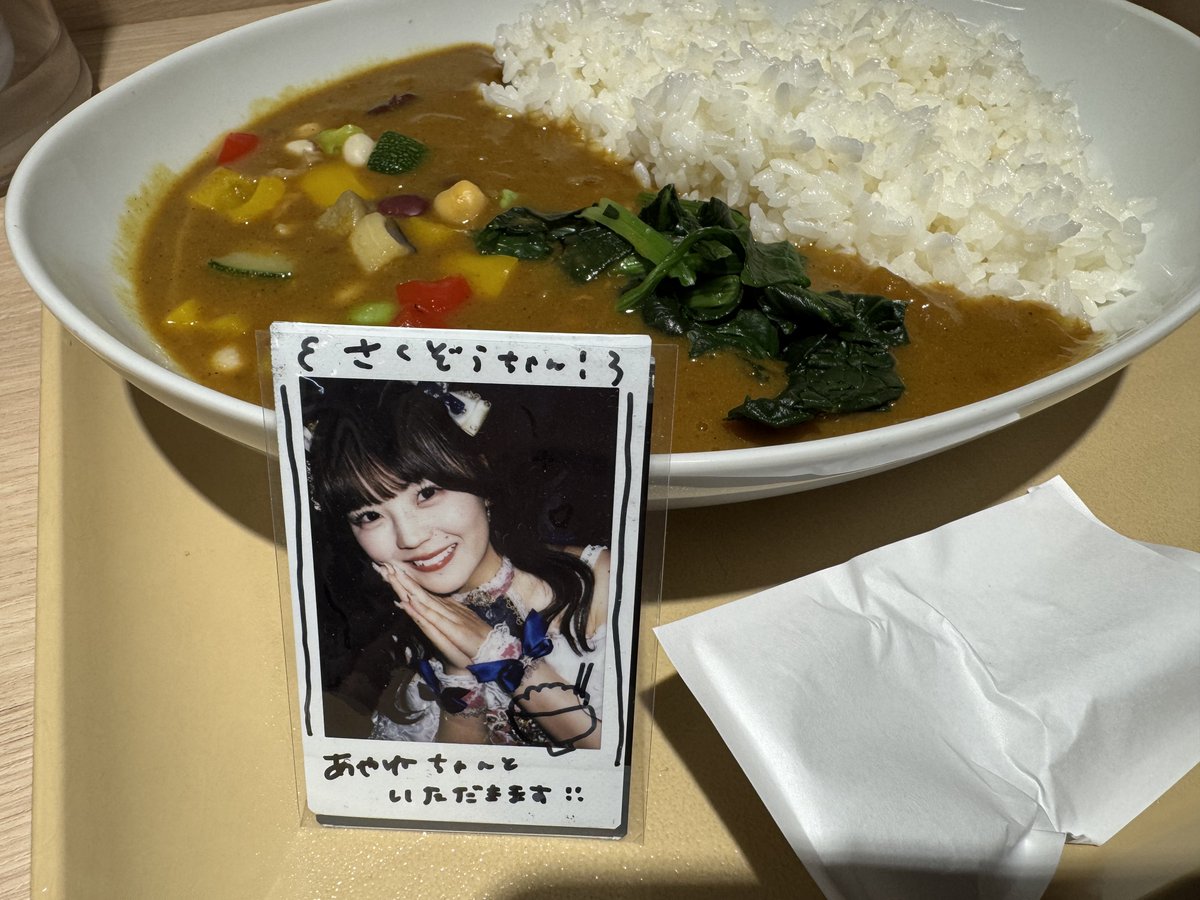 🍛🥰 (@ カレーショップ C&amp;C in 千代田区, 東京都) app.foursquare.com/share/checkin/…