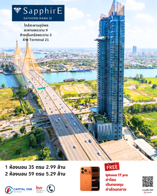 capitalone_th's tweet photo. 🎉 Sapphire Luxurious Condo Rama III 🎉 วิวโค้งน้ำที่สวยที่สุดในกรุงเทพฯ - https://t.co/gMyJ1ITOhe https://t.co/BAIVG45fGh