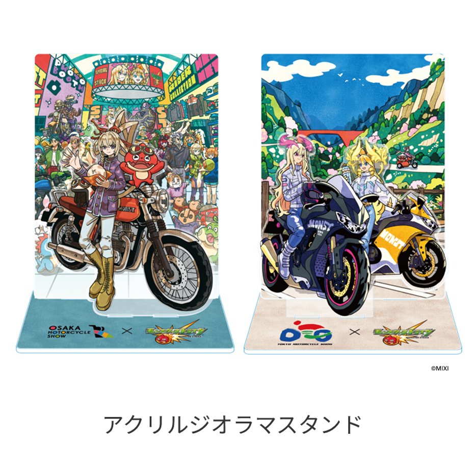 大阪モーターサイクルショー tweet media