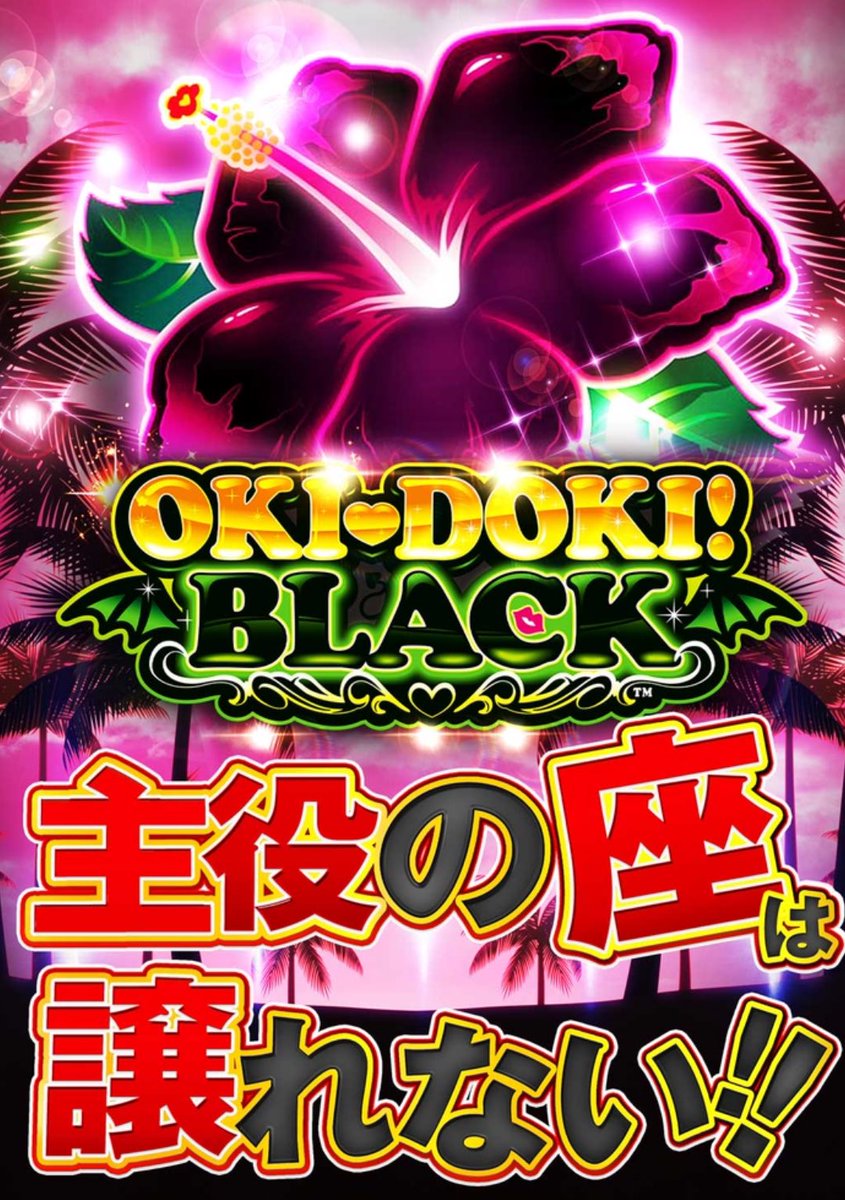 サンシャインNEXT宜野湾店 tweet media