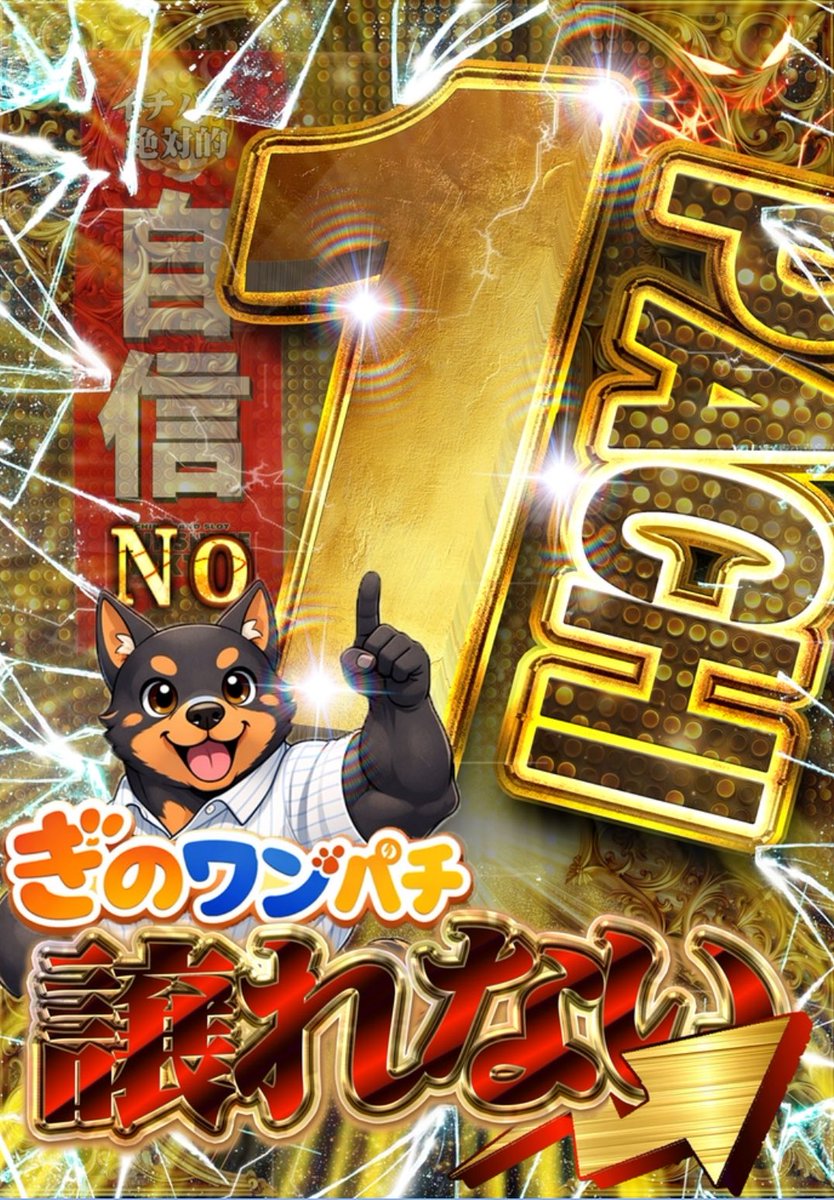 サンシャインNEXT宜野湾店 tweet media