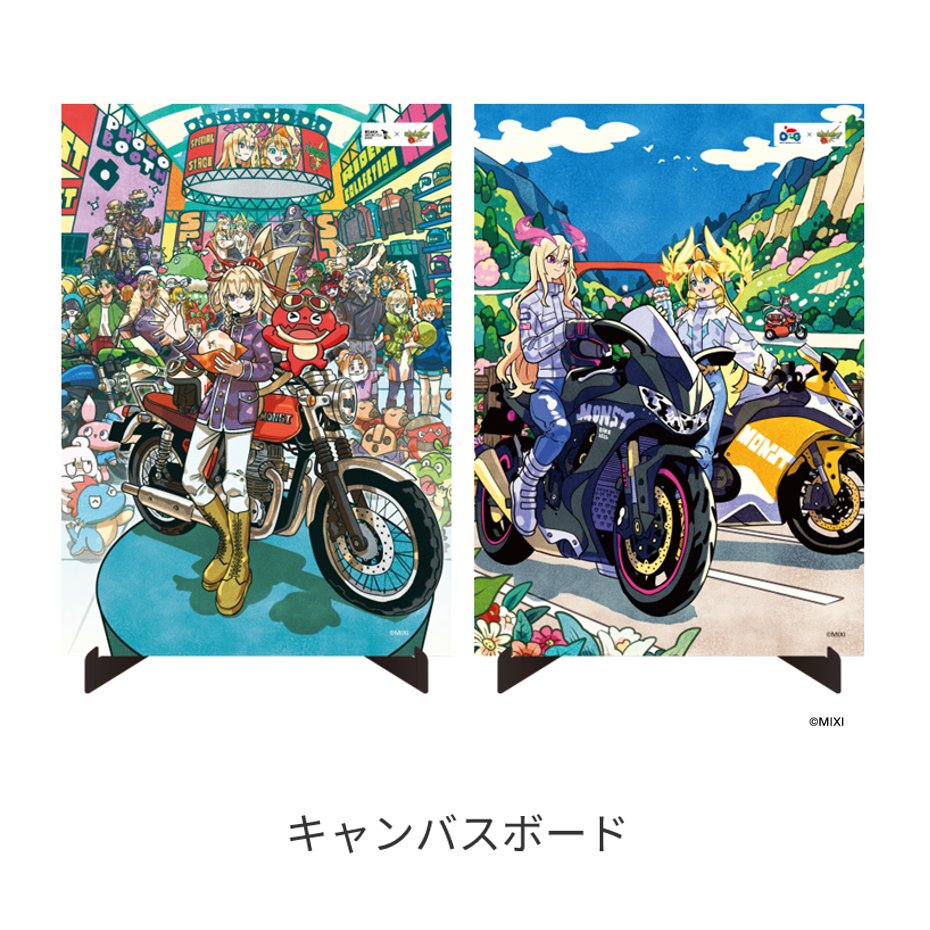 大阪モーターサイクルショー tweet media