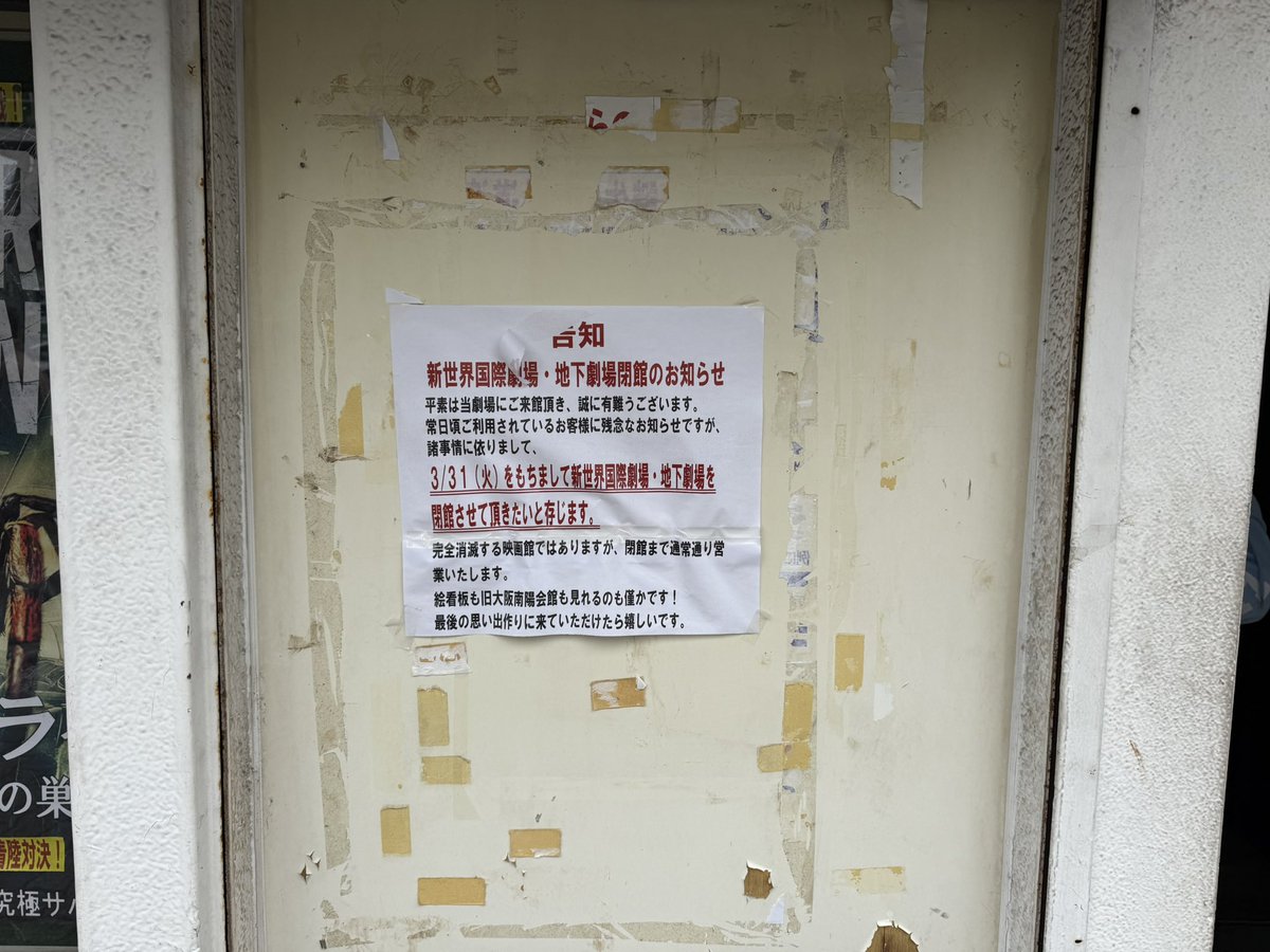 せいげつ tweet media