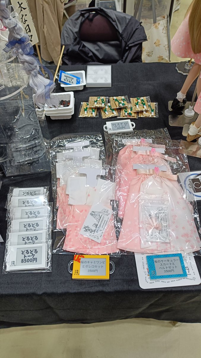 みら太＠みら太な日々 tweet media