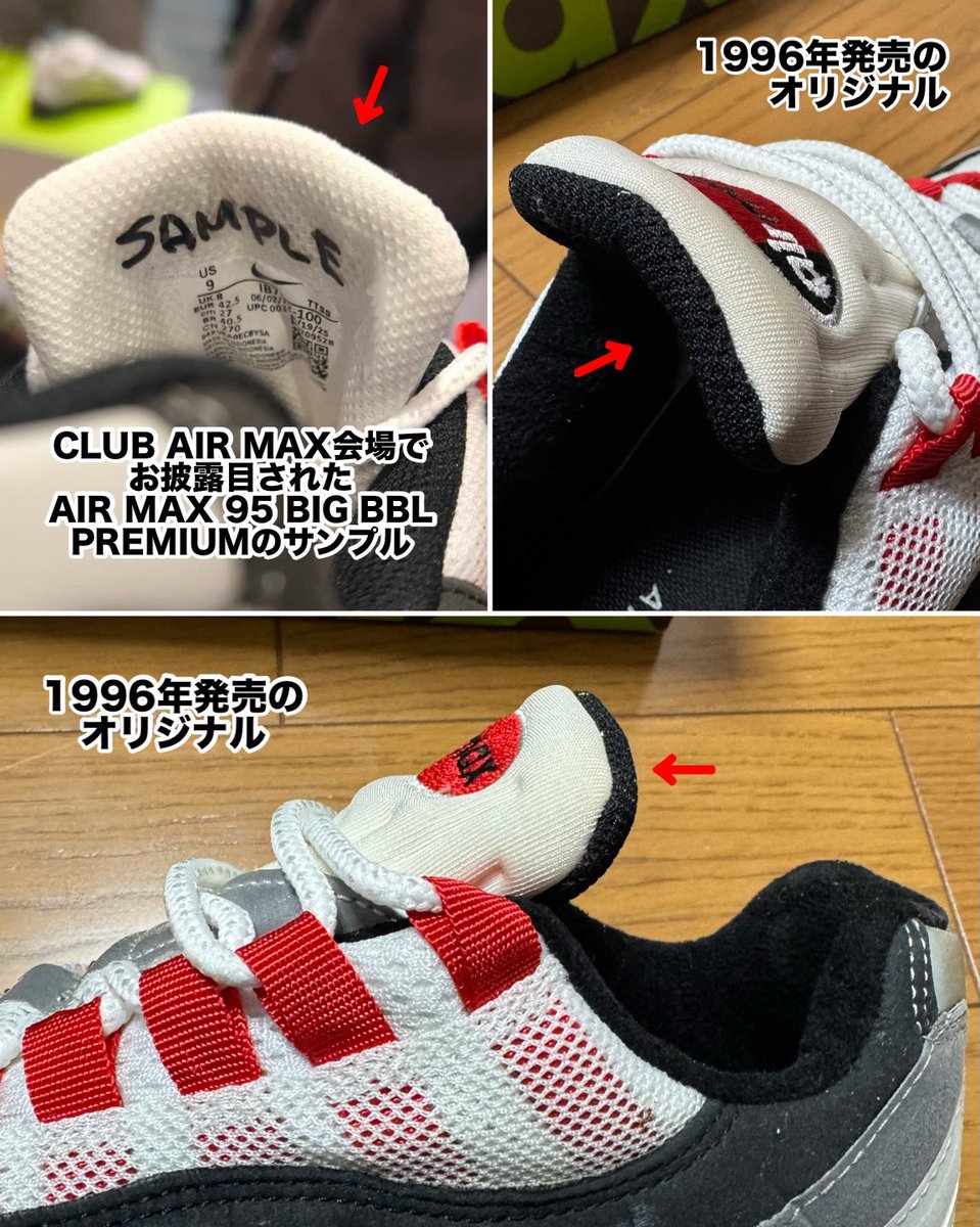 Alternate Sneakers tweet media