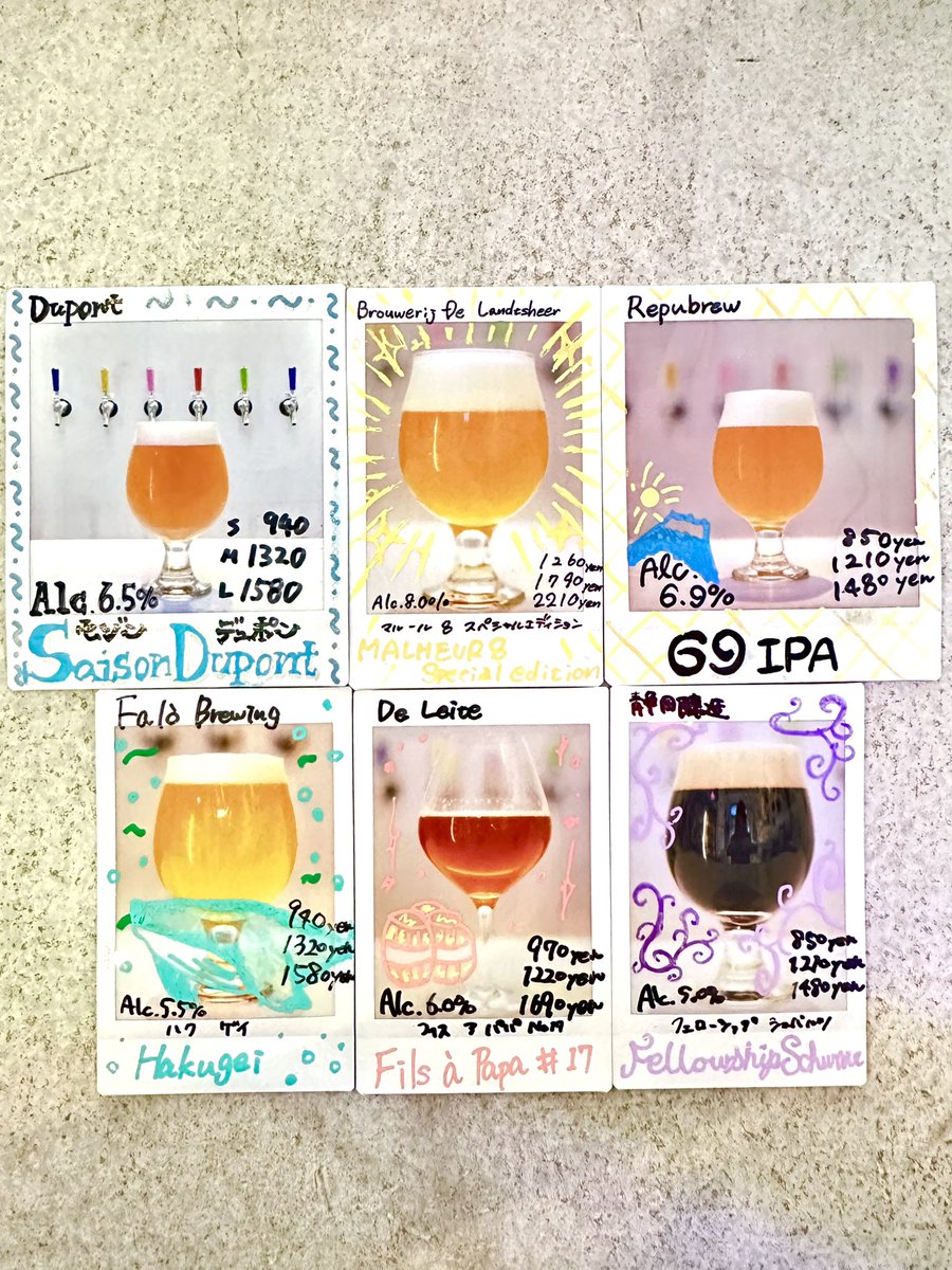 beer bar Cyblume tweet media