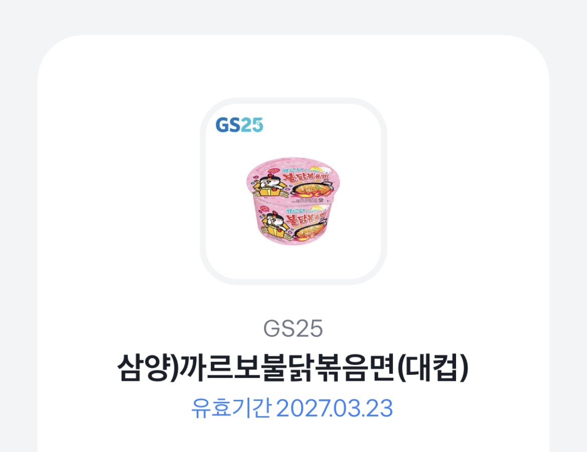 메인트/명랑핫도그(므엥) tweet media