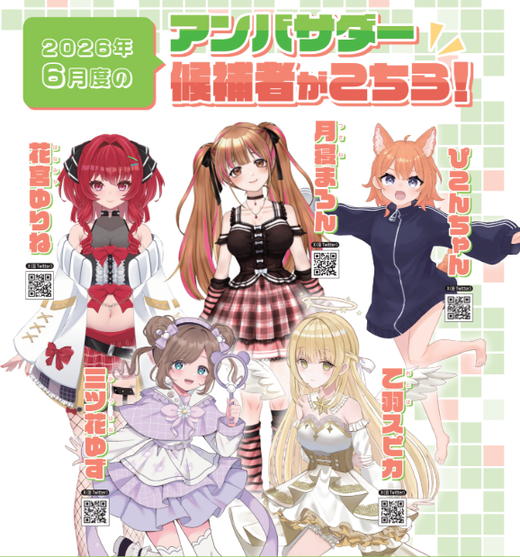 VTuberスタイル tweet media