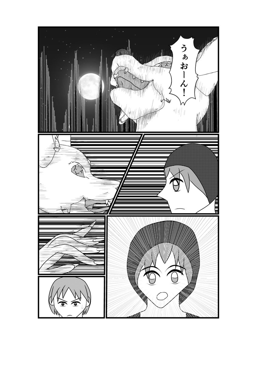 たつきゆっけ tweet media