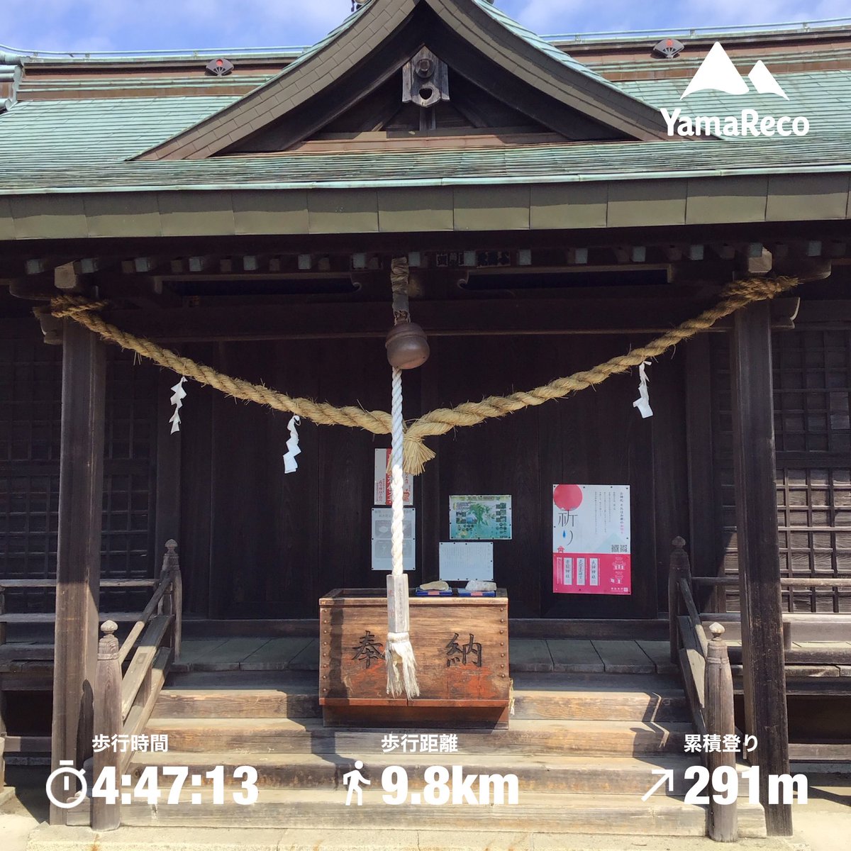 ぬまんちゅ tweet media