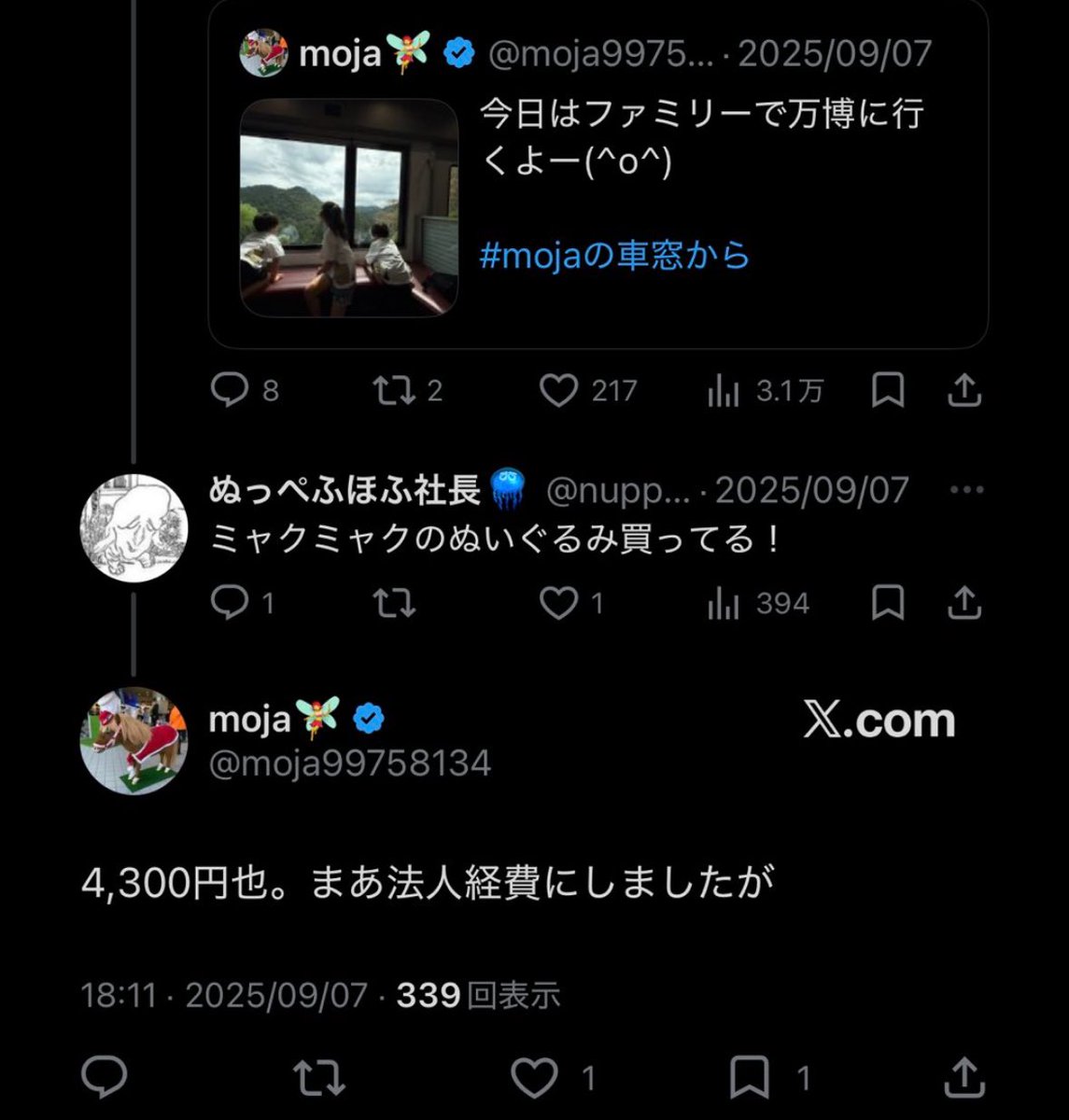 𝓞𝓶𝓸𝓬𝓱𝓲 tweet media