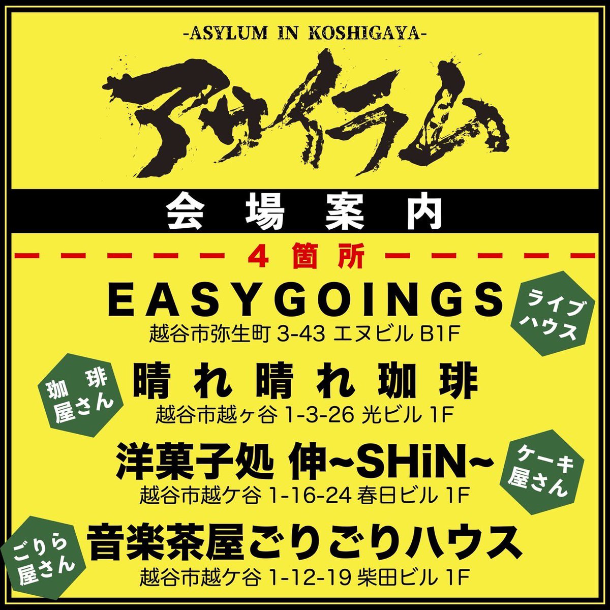 The Gimlet tweet media