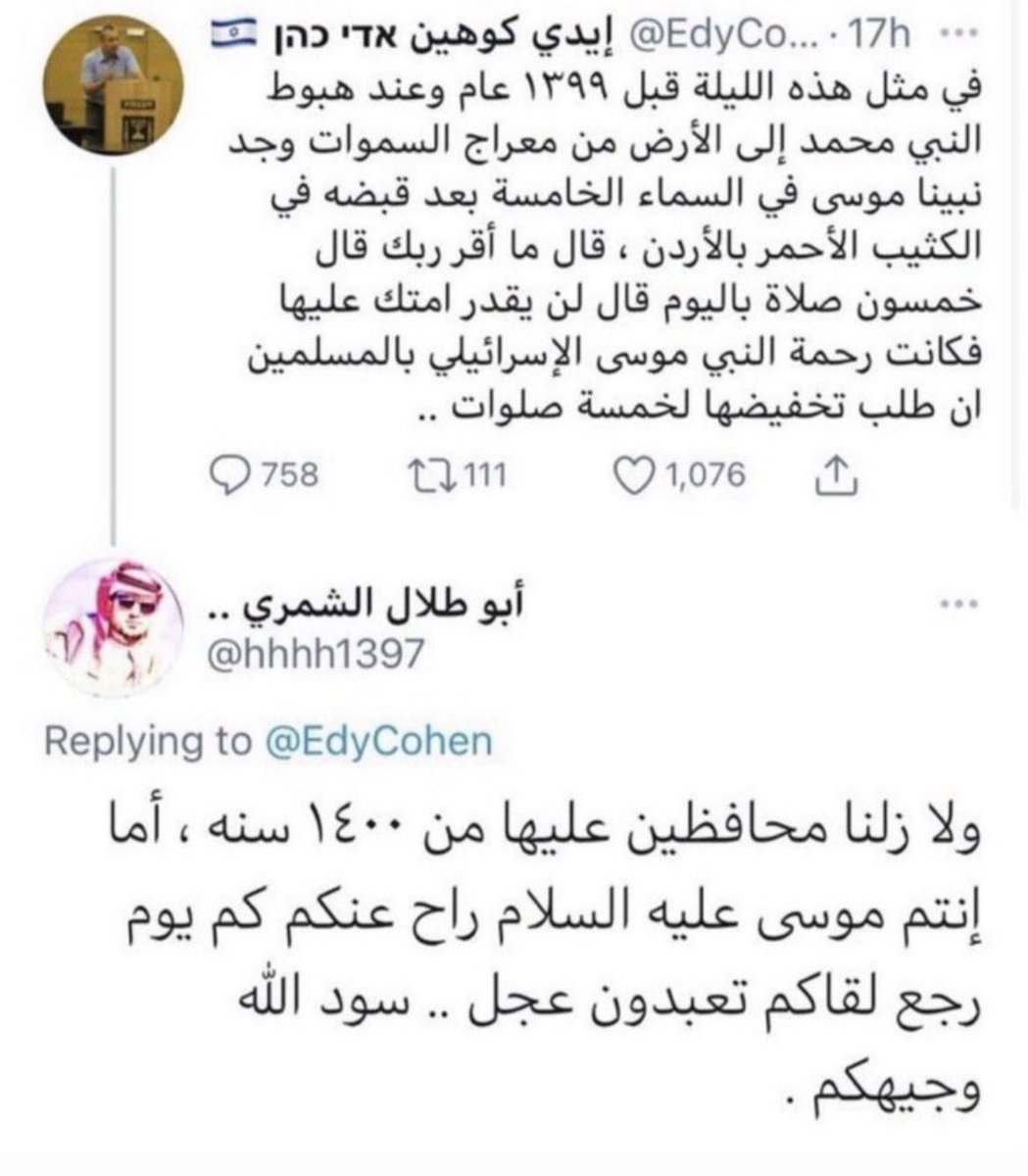 بؤليل tweet media