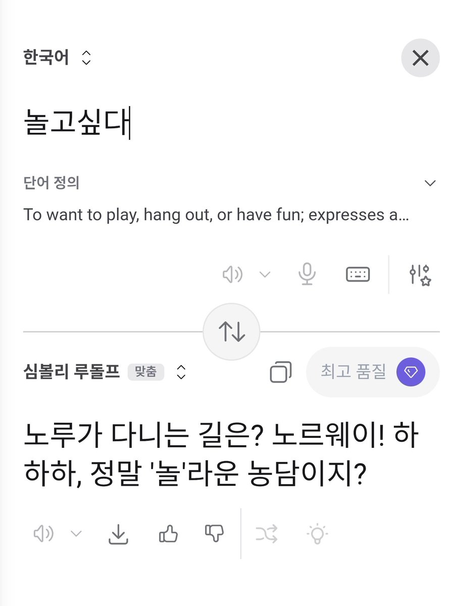 니나노 tweet media