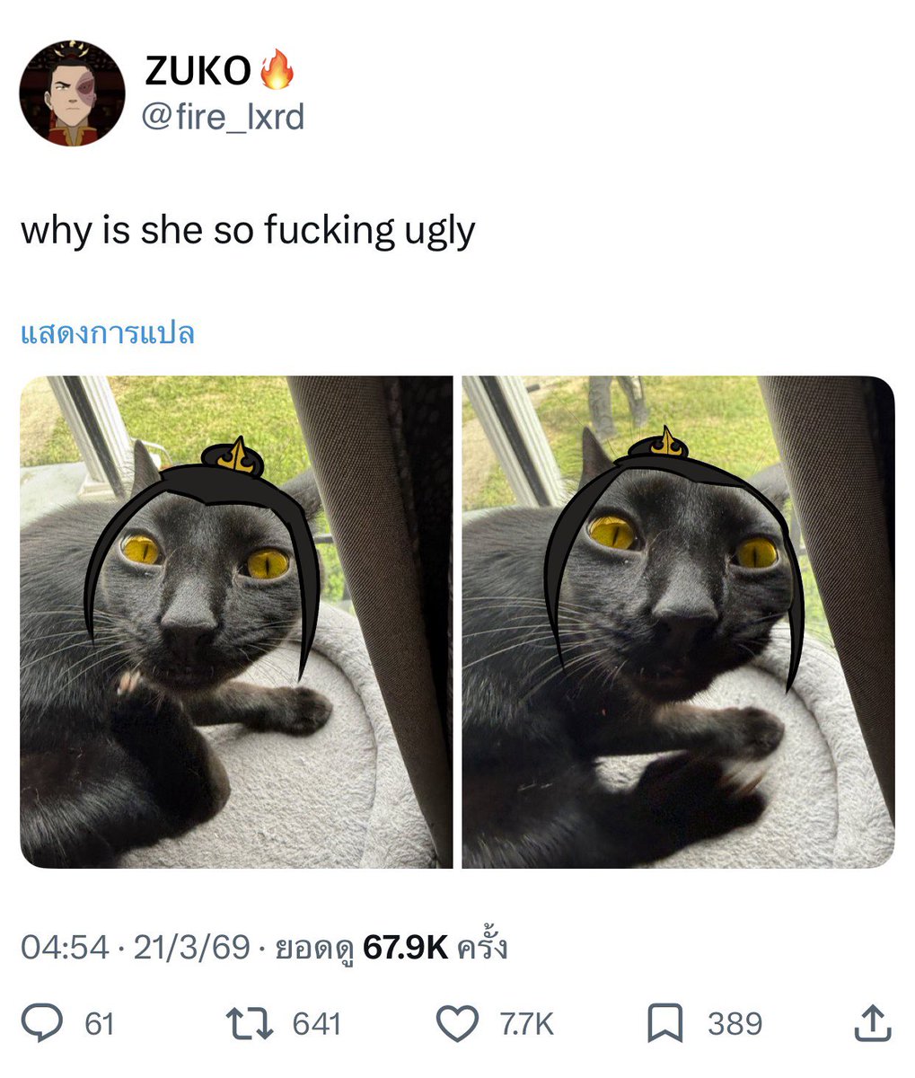 Catzula #atla #azula #zuko