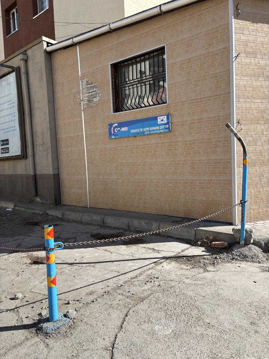 Azjargal tweet media