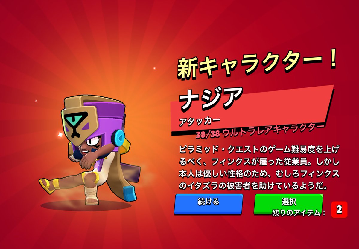 どら🍀 tweet media