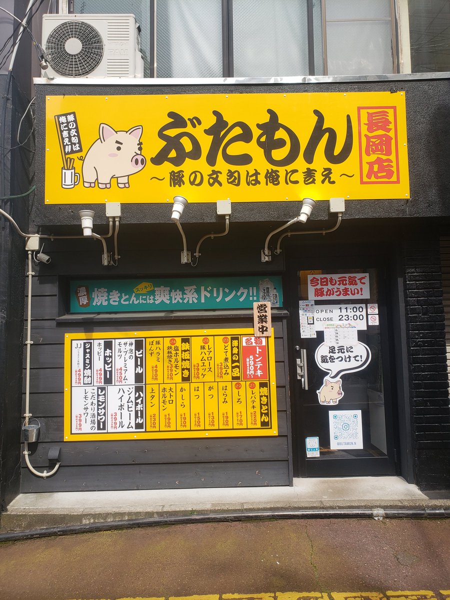 おかみ tweet media