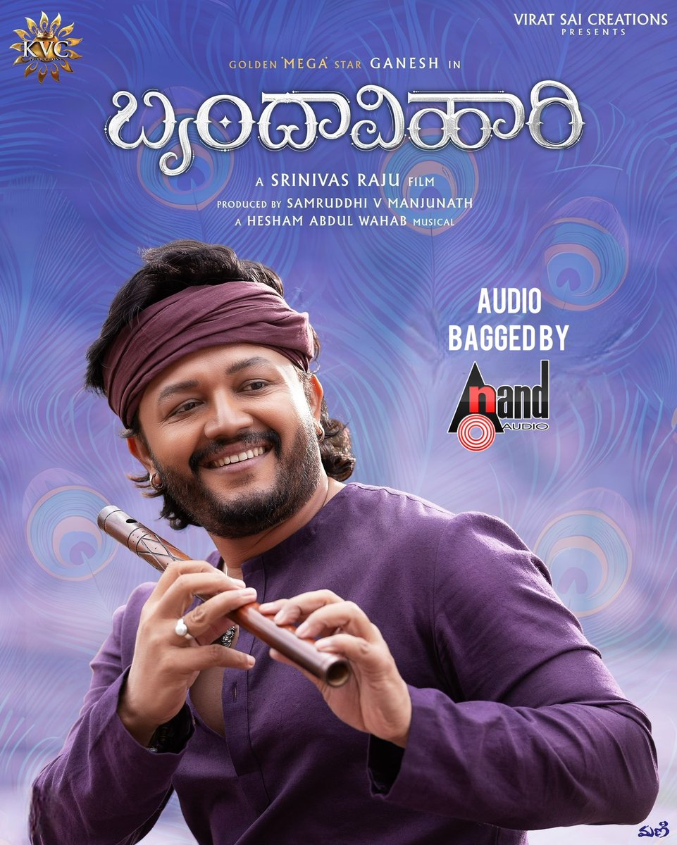 aanandaaudio tweet media