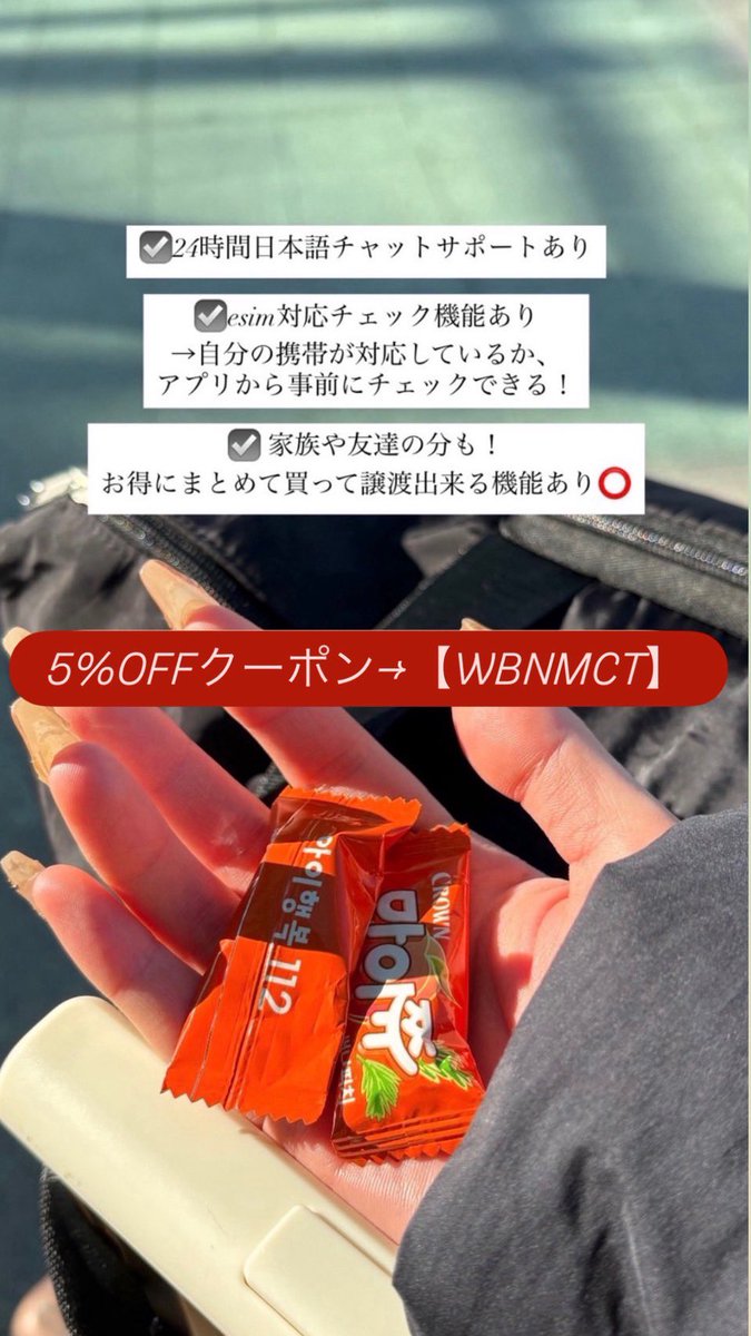 なたーしゃ(しかにくちゃん)🇰🇷 tweet media