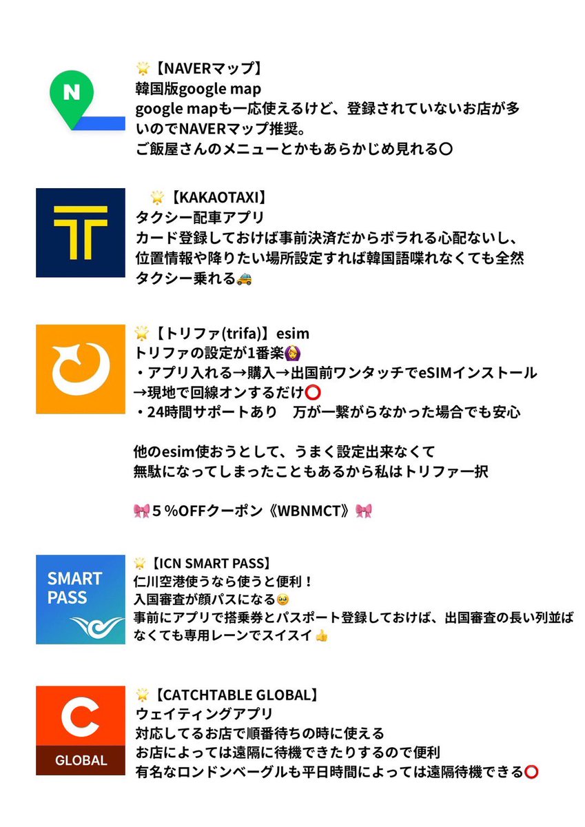 なたーしゃ(しかにくちゃん)🇰🇷 tweet media