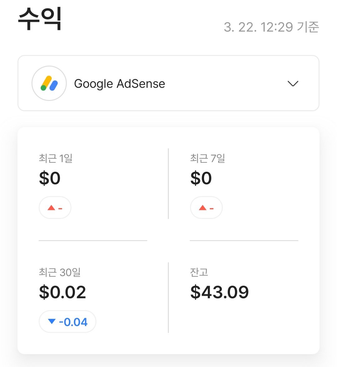 모돈이 tweet media