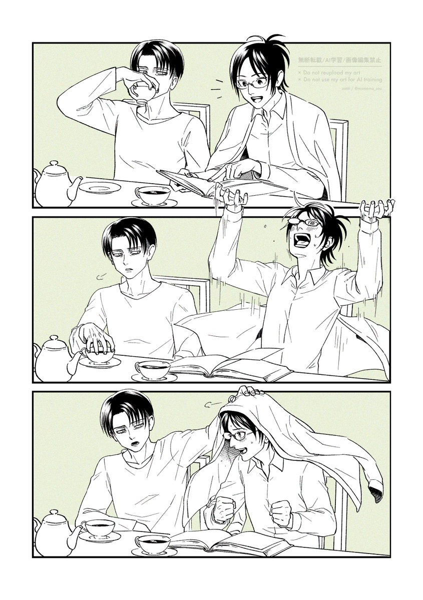 ı̣ ʇ ı̣ ʇ ɐ z tweet media