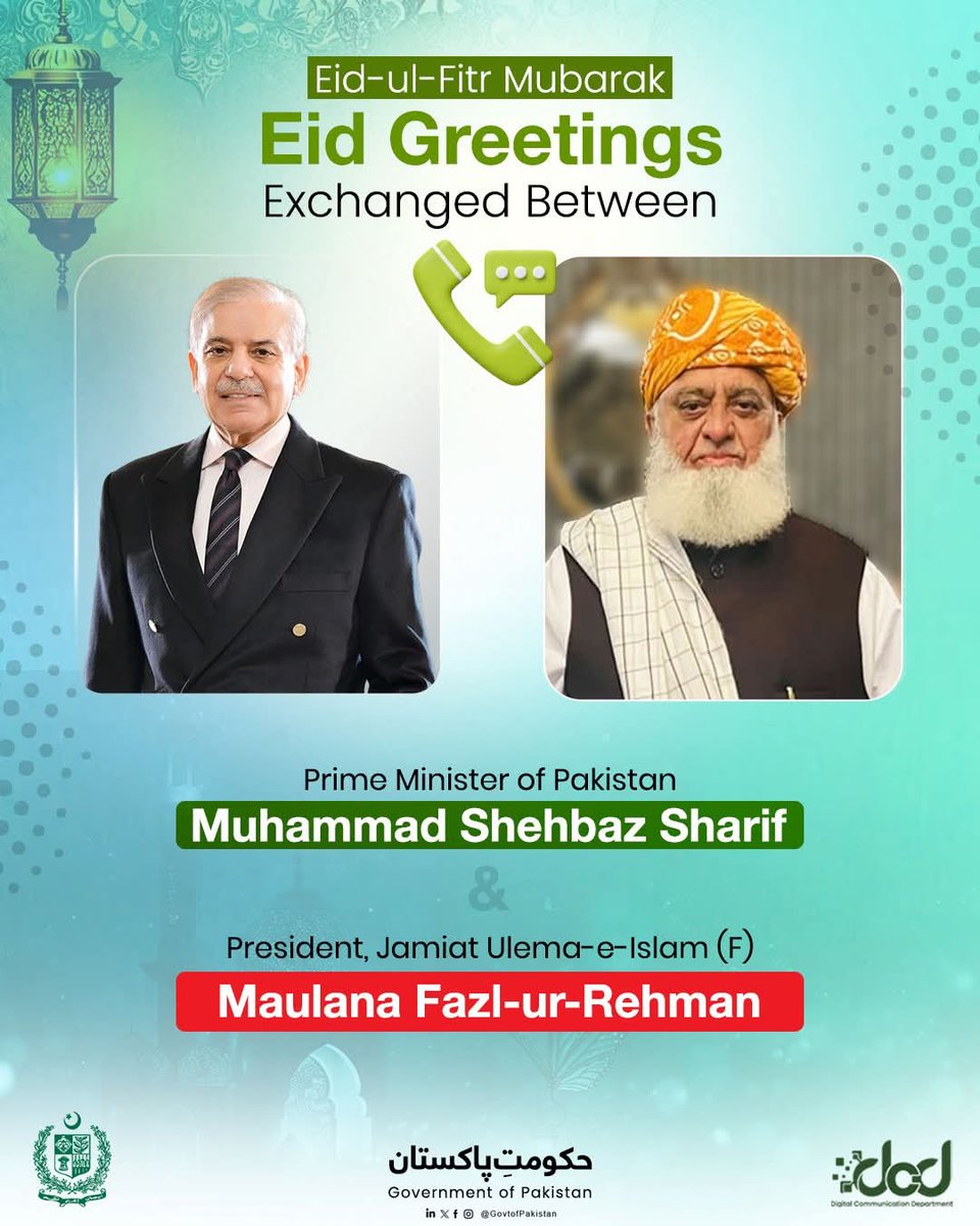 وزیرِ اعظم محمد شہباز شریف نے عیدالفطر کے موقع پر جمعیت علمائے اسلام پاکستان کے صدر مولانا فضل الرحمان صاحب سے ٹیلیفونک گفتگو کی۔ وزیرِ اعظم نے عید کی مبارکباد اور نیک تمناؤں کا اظہار کیا اور اس خوشی و بابرکت موقع پر پاکستان کی بہتری کے لیے مل کر کام کرنے کے عزم کا اعادہ کی