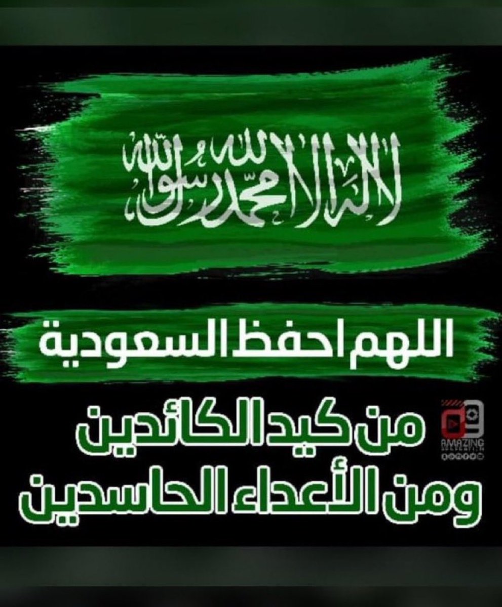 Abuyousif121185's tweet photo. @AJELNEWS24 https://t.co/sw3JrTSSWW