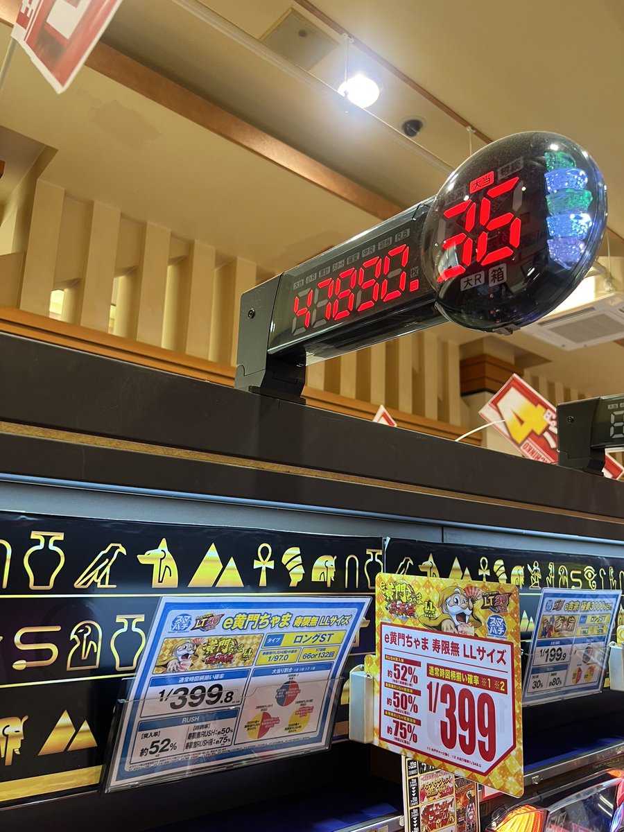 ファラオ名護店 tweet media