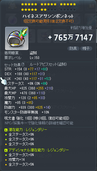 らぶかもち tweet media