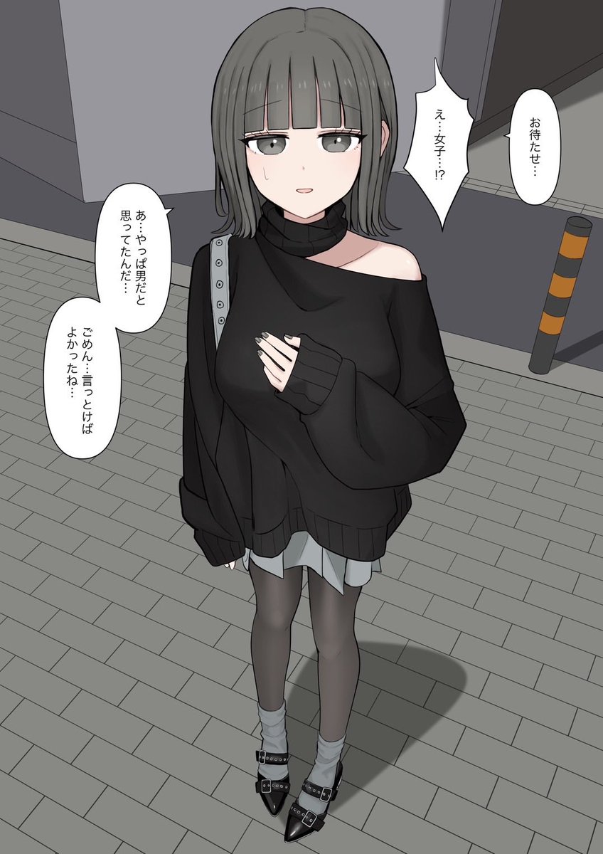 「男だと思ってたネットの友達が実は女で性癖バレてる話」

販売中です!
よろしくお願いします🙏

【DLsite】https://t.co/0D3v8e0jo2

【FANZA】https://t.co/dah2eCqMd6 