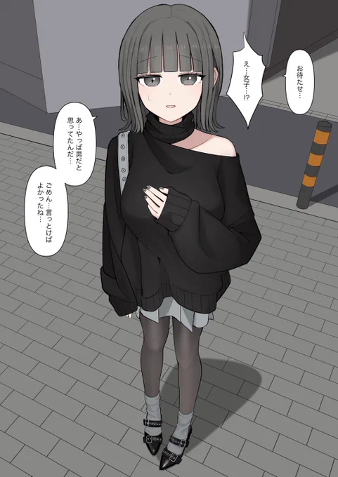 「男だと思ってたネットの友達が実は女で性癖バレてる話」

販売中です!
よろしくお願いします🙏

【DLsite】https://t.co/0D3v8e0jo2

【FANZA】https://t.co/dah2eCqMd6 