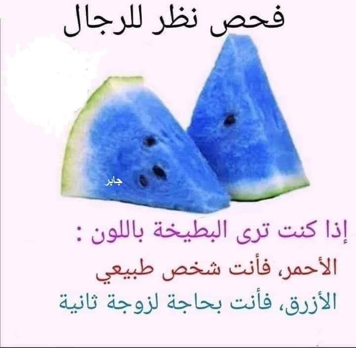 Arab Memes tweet media