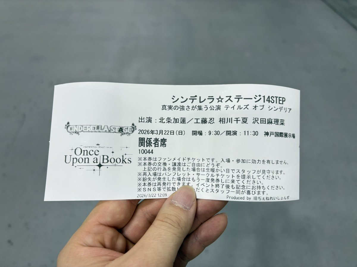 へるむ tweet media