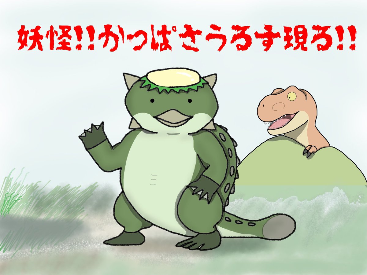 KIMU-REX tweet media