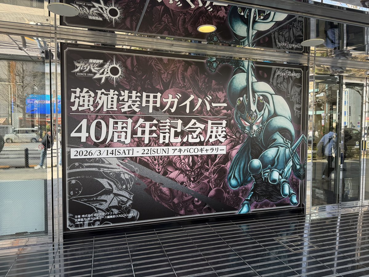 SHIMURA,Tsuyoshi tweet media