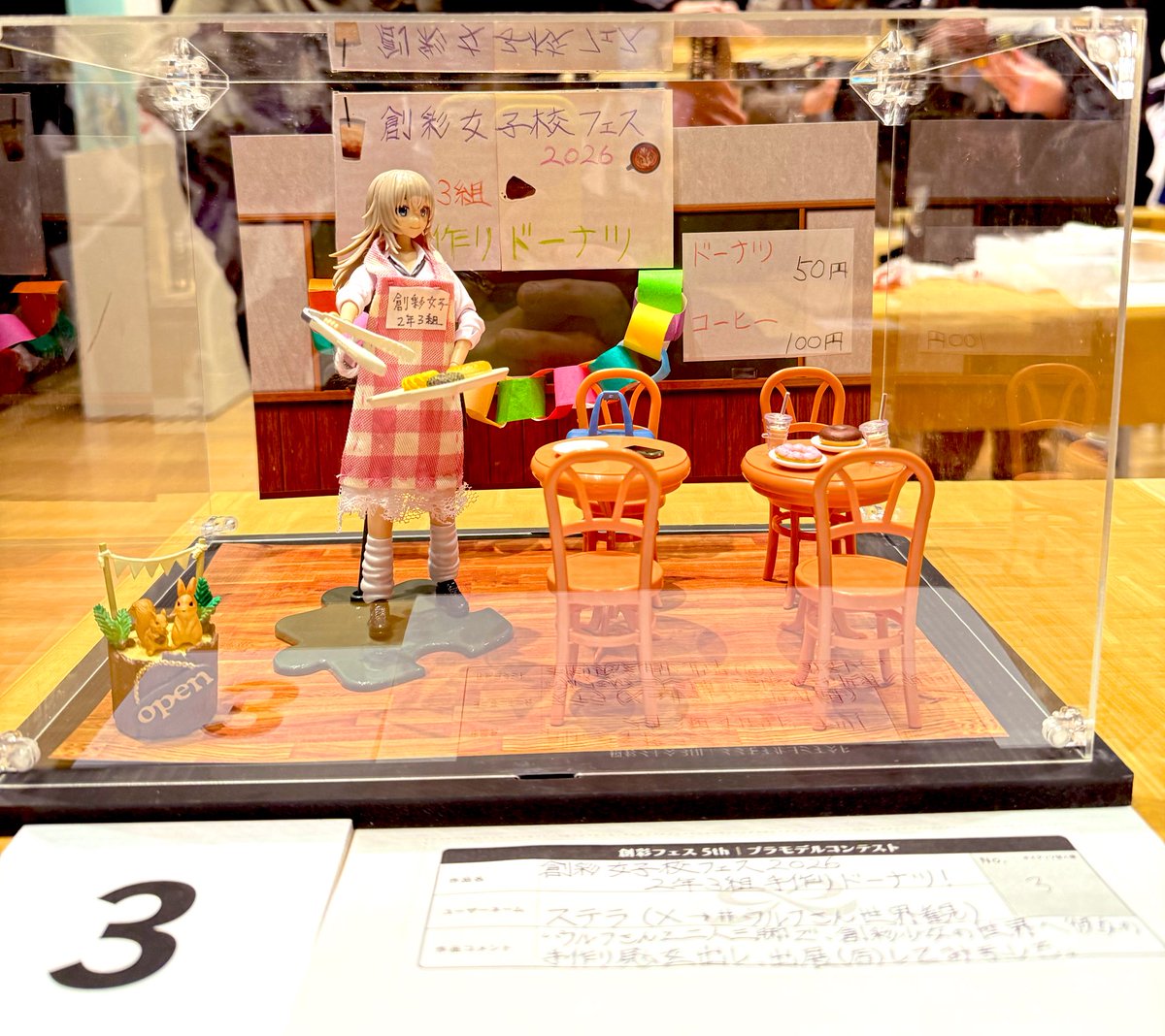 ステラ tweet media