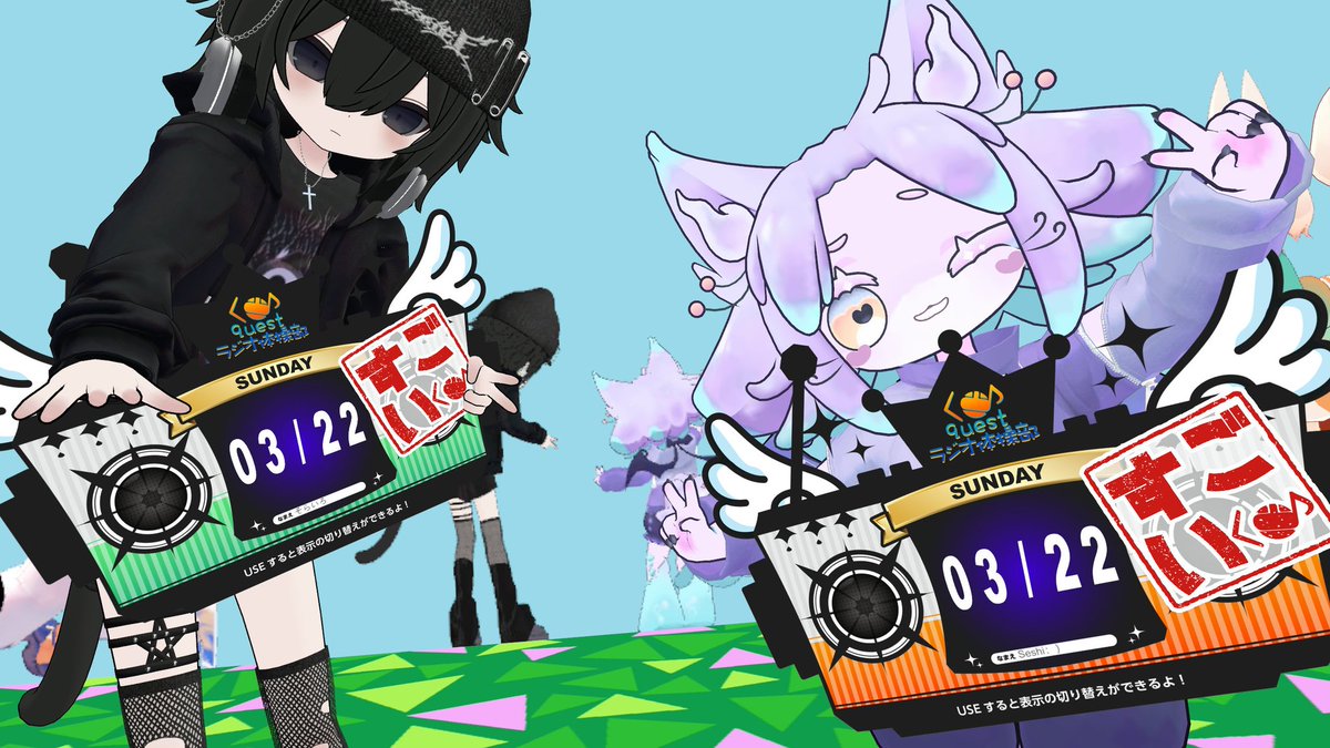 ねこいっぱい、あかいっぱい、ぶちょいっぱい(OωO )!!
 #questラジオ体操部