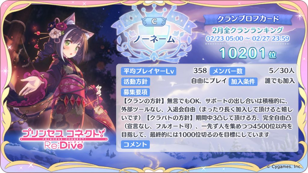 けいぶん tweet media