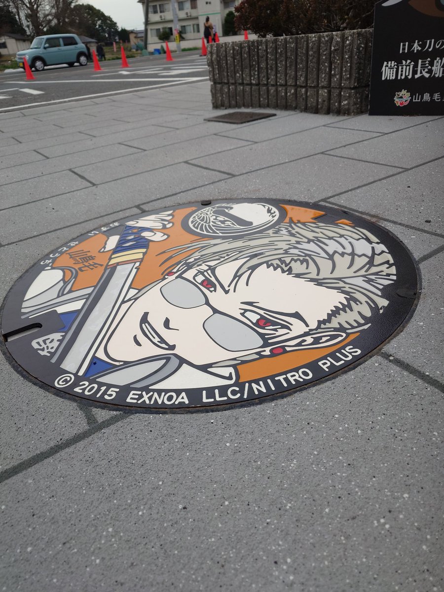 刀鍛冶 安藤広康 tweet media