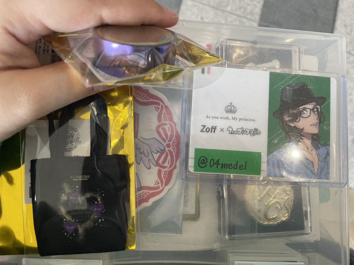 いくみ＠じゃがりこ🐘 tweet media