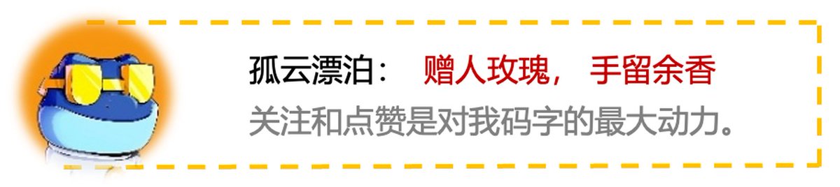 孤云漂泊 tweet media