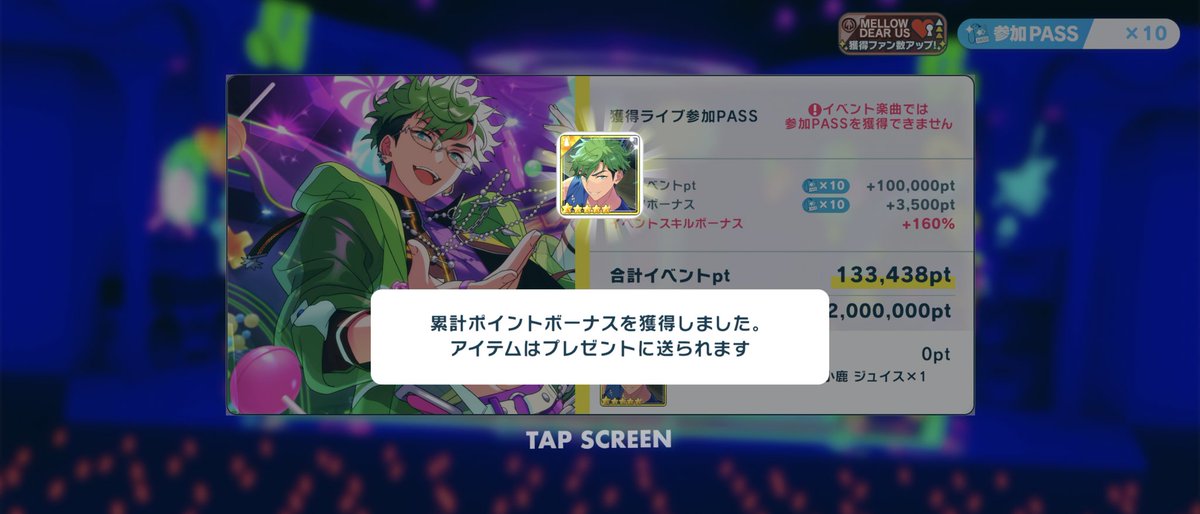 asurin0404's tweet photo. なんとか
イベ最終日の前の日に
完凸できた
今の順位…ハイスコアが全く伸びない…
音ゲー下手すぎ🤣
ジュイス…カッコよ…一生推す

#メロアス初イベント開催中
#メロアス
#メロアス日本デビュー
#MELLOW_DEAR_US https://t.co/vocPrqX5ip
