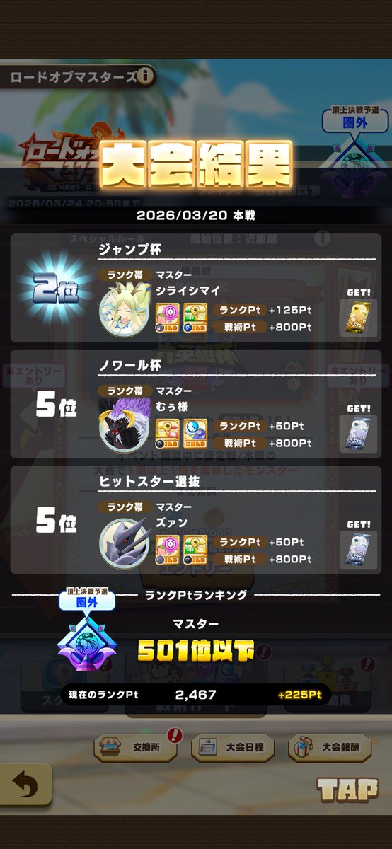genkey0327's tweet photo. ちな本戦最終日 https://t.co/Hu0VE1soXg