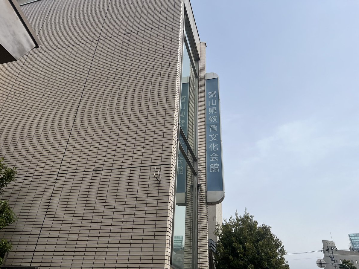 数ヶ月ぶりに富山来てます🚗³₃